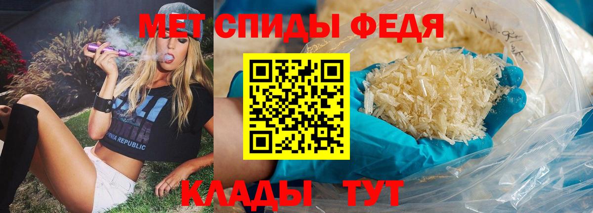 МЕТАМФЕТАМИН витя  Вход с VPN  МЕТАМФЕТАМИН витя  Кинель 