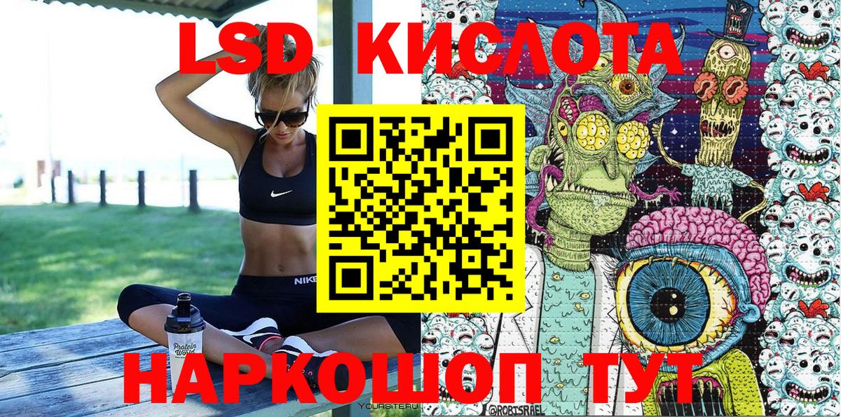 Марки N-bome 1500мкг Кинель