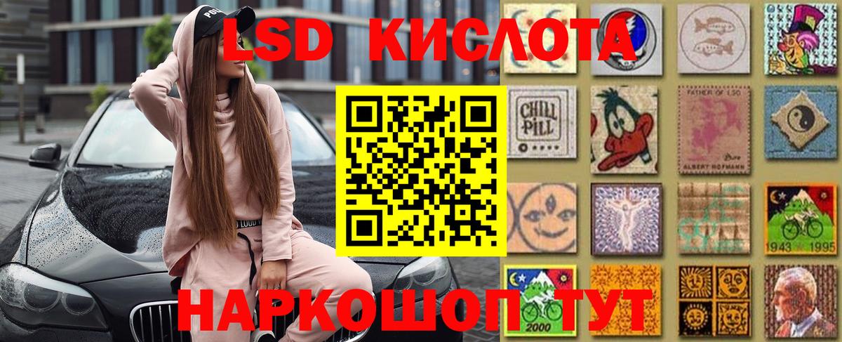 Кинель  Марки 25I-NBOMe 1,5мг  Марки 25I-NBOMe 1,5мг  Вход с VPN 