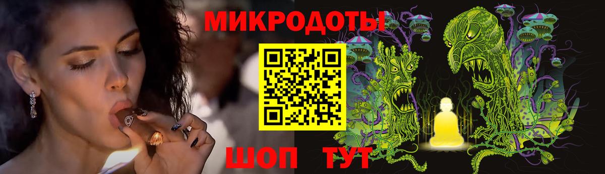 Галлюциногенные грибы мухоморы Кинель