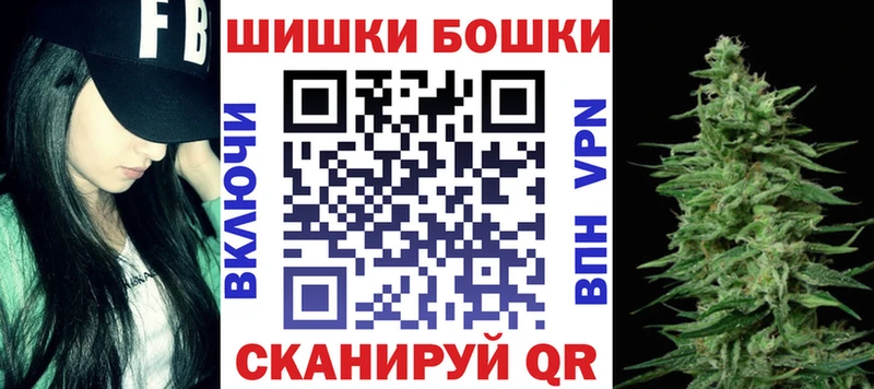 дарнет шоп  Кинель  Каннабис MAZAR 